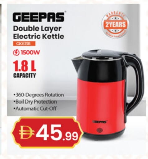 available at TALAL MARKET in UAE - Dubai