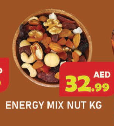 available at Baniyas Spike  in UAE - Fujairah