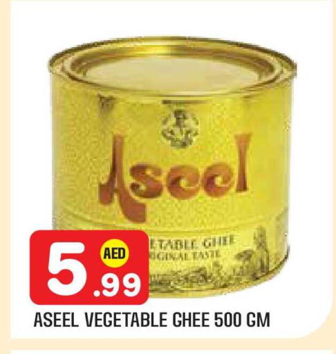 available at Baniyas Spike  in UAE - Al Ain