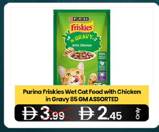 available at  ELITE BASKET SUPERMARKET L.L.C. SP in UAE - Sharjah / Ajman