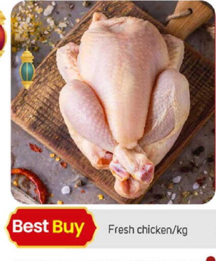 available at TALAL MARKET in UAE - Sharjah / Ajman