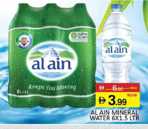 Mango available at Mango Hypermarket LLC in UAE - Dubai