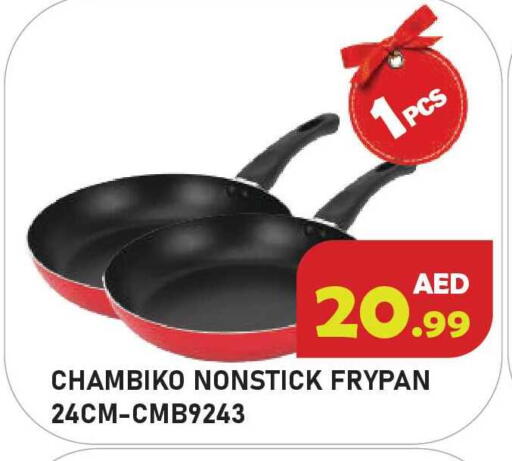 available at Baniyas Spike  in UAE - Umm al Quwain