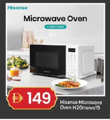 available at سوق طلال in الإمارات العربية المتحدة , الامارات - ٱلْفُجَيْرَة‎