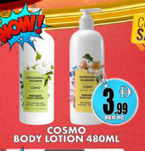 available at Centro Discount Center in UAE - Dubai