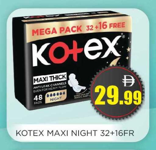 available at اينس المدينة هايبرماركت in الإمارات العربية المتحدة , الامارات - الشارقة / عجمان