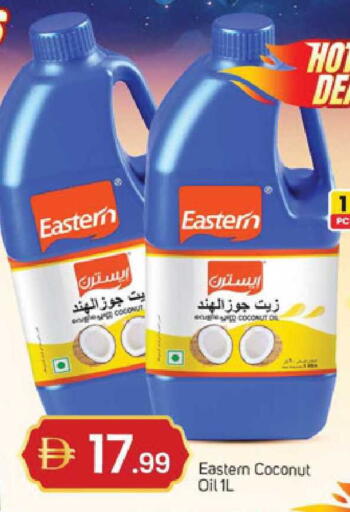 Coconut available at TALAL MARKET in UAE - Sharjah / Ajman