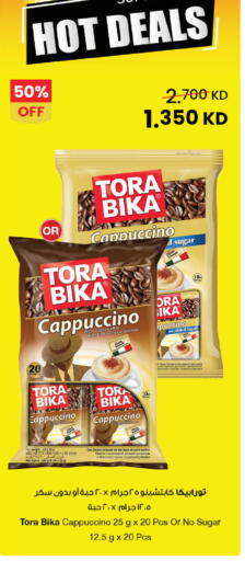 available at مركز سلطان in الكويت - محافظة الأحمدي