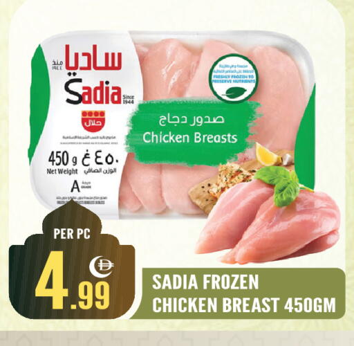 available at Dream Land in UAE - Sharjah / Ajman