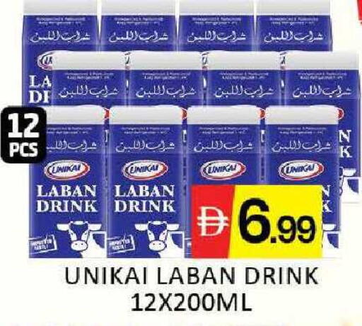 Mango available at Mango Hypermarket LLC in UAE - Dubai