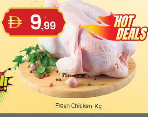 available at TALAL MARKET in UAE - Dubai