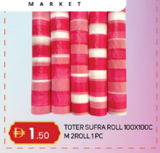 available at TALAL MARKET in UAE - Sharjah / Ajman