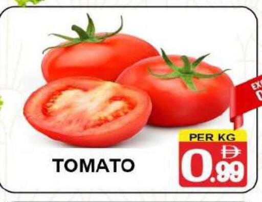 Tomato available at Friday Center in UAE - Sharjah / Ajman