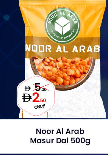available at جي إس واي كاش آند كاري سوبرماركت in الإمارات العربية المتحدة , الامارات - دبي