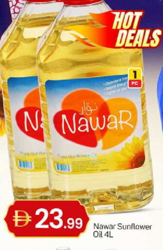 available at TALAL MARKET in UAE - Sharjah / Ajman