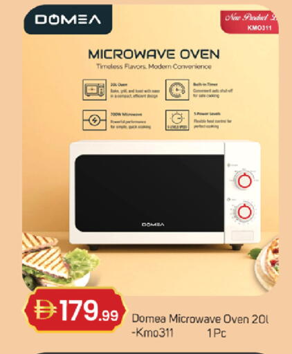 available at سوق طلال in الإمارات العربية المتحدة , الامارات - دبي