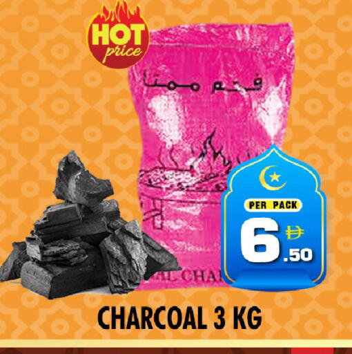 available at NIGHT TO NIGHT DEPARTMENT STORE in UAE - Dubai