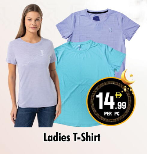 available at NIGHT TO NIGHT DEPARTMENT STORE in UAE - Dubai