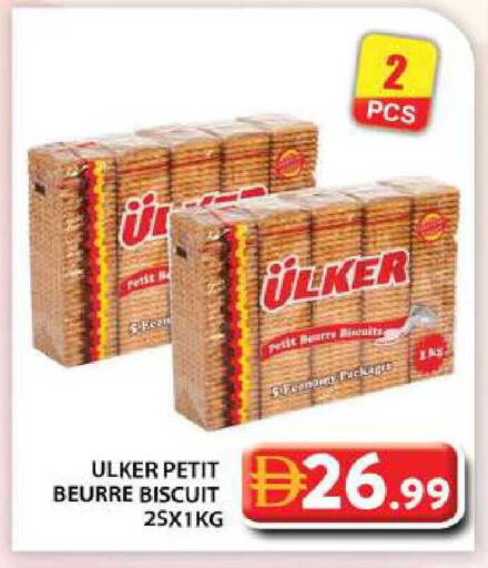 available at جراند هايبر ماركت in الإمارات العربية المتحدة , الامارات - أبو ظبي