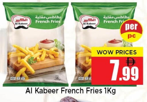 available at نيومارت هايبرماركت in الإمارات العربية المتحدة , الامارات - الشارقة / عجمان