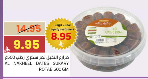 available at أسواق أسترا in مملكة العربية السعودية, السعودية, سعودية - تبوك