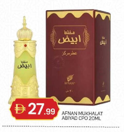 available at TALAL MARKET in UAE - Sharjah / Ajman