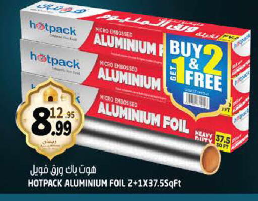 available at Hashim Hypermarket in UAE - Sharjah / Ajman