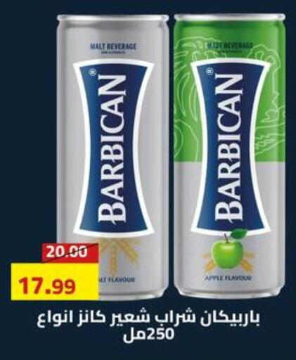 Apple available at جراندي هايبر ماركت in Egypt - القاهرة