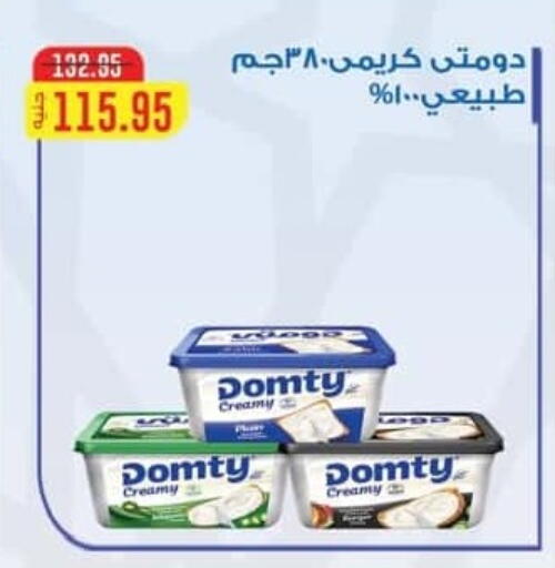available at Spinneys  in Egypt - Cairo