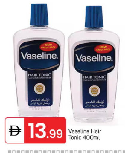 available at TALAL MARKET in UAE - Sharjah / Ajman