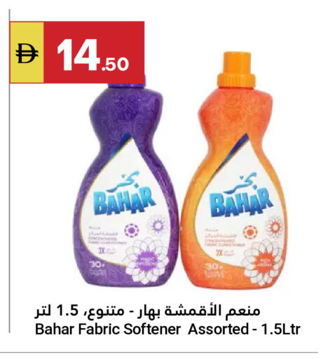 available at Grand Emirates Market in UAE - Abu Dhabi
