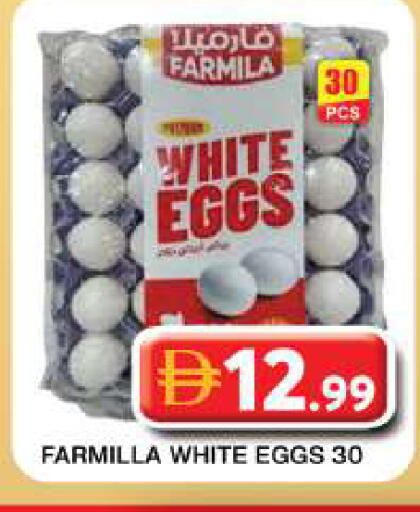 available at Grand Hyper Market in UAE - Dubai