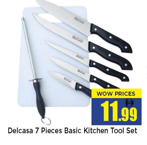 available at نيومارت هايبرماركت in الإمارات العربية المتحدة , الامارات - الشارقة / عجمان