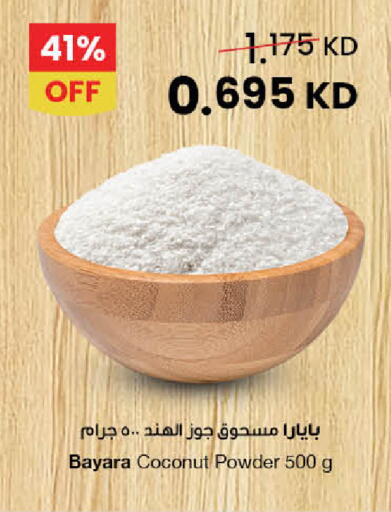 Coconut available at مركز سلطان in الكويت - محافظة الجهراء
