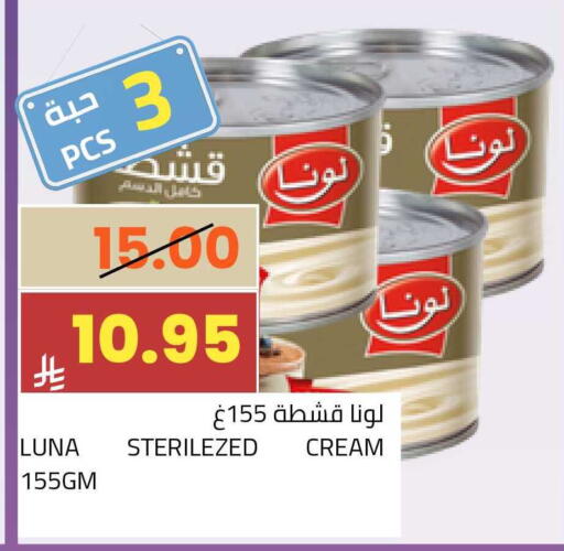 available at أسواق أسترا in مملكة العربية السعودية, السعودية, سعودية - تبوك
