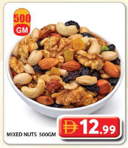 available at جراند هايبر ماركت in الإمارات العربية المتحدة , الامارات - دبي