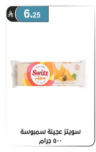 available at الحسين توب أب in مملكة العربية السعودية, السعودية, سعودية - الرياض