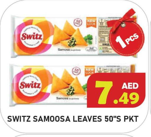 available at سنابل بني ياس in الإمارات العربية المتحدة , الامارات - أم القيوين‎