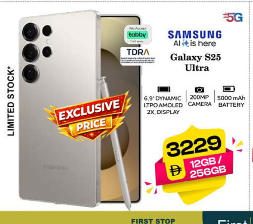 available at SAFARI HYPERMARKET  in UAE - Ras al Khaimah