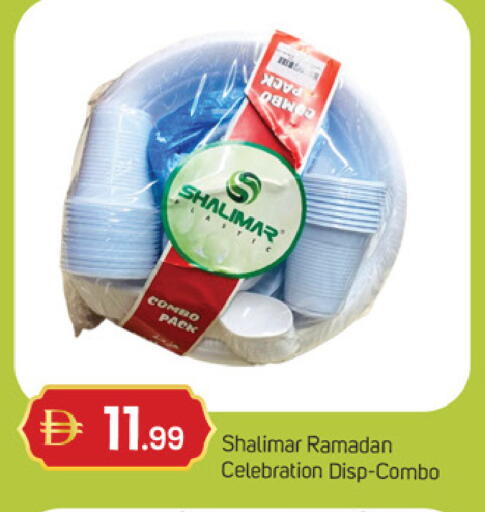 available at TALAL MARKET in UAE - Dubai