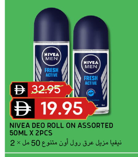 available at سيليكت ماركت in الإمارات العربية المتحدة , الامارات - أبو ظبي