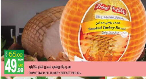 available at Hashim Hypermarket in UAE - Sharjah / Ajman