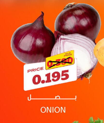 Onion available at Sama mart in Bahrain