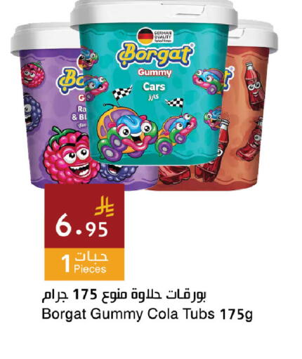 available at اسواق هلا in مملكة العربية السعودية, السعودية, سعودية - المنطقة الشرقية