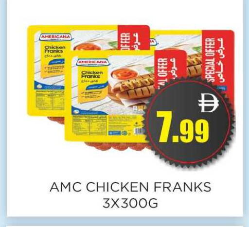 available at اينس المدينة هايبرماركت in الإمارات العربية المتحدة , الامارات - الشارقة / عجمان