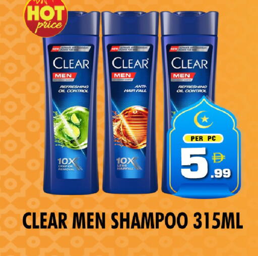 available at نايت تو نايت in الإمارات العربية المتحدة , الامارات - دبي