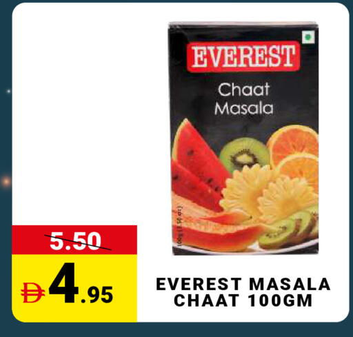 available at مدهور سوبرماركت in الإمارات العربية المتحدة , الامارات - الشارقة / عجمان