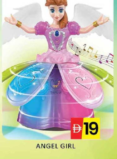 Mango available at Mango Hypermarket LLC in UAE - Dubai