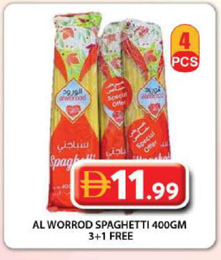 available at جراند هايبر ماركت in الإمارات العربية المتحدة , الامارات - دبي