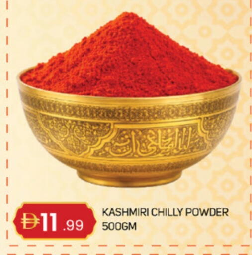 available at TALAL MARKET in UAE - Sharjah / Ajman